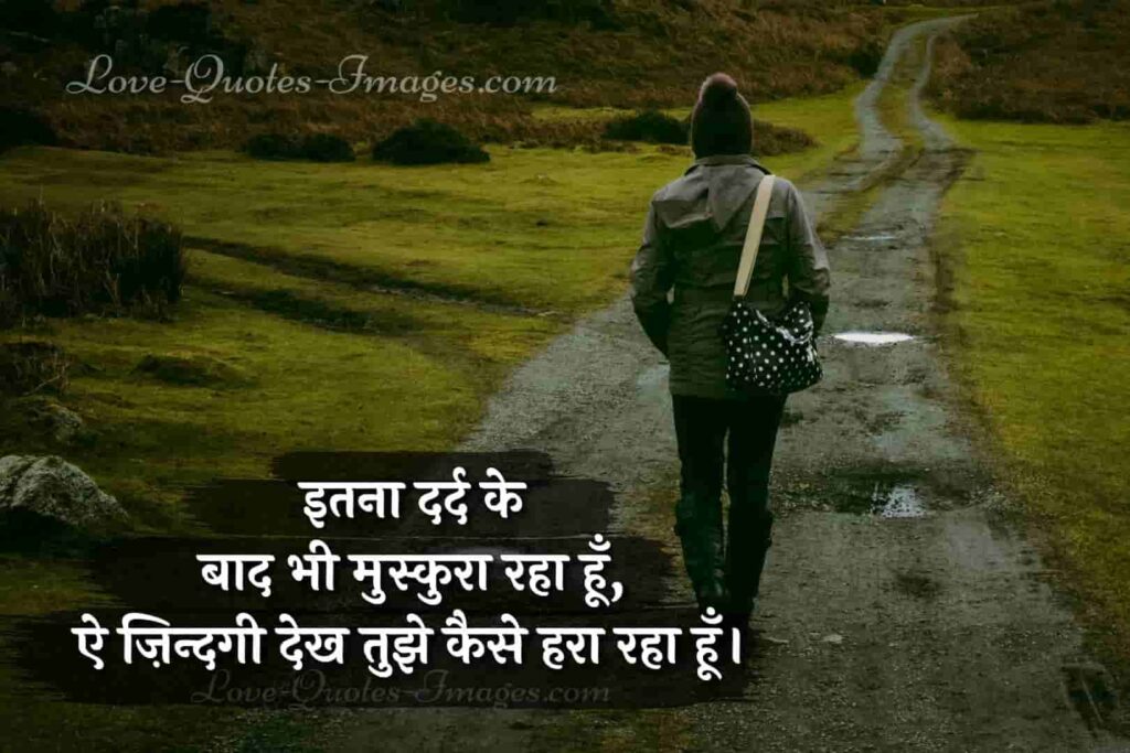 feeling lonely status