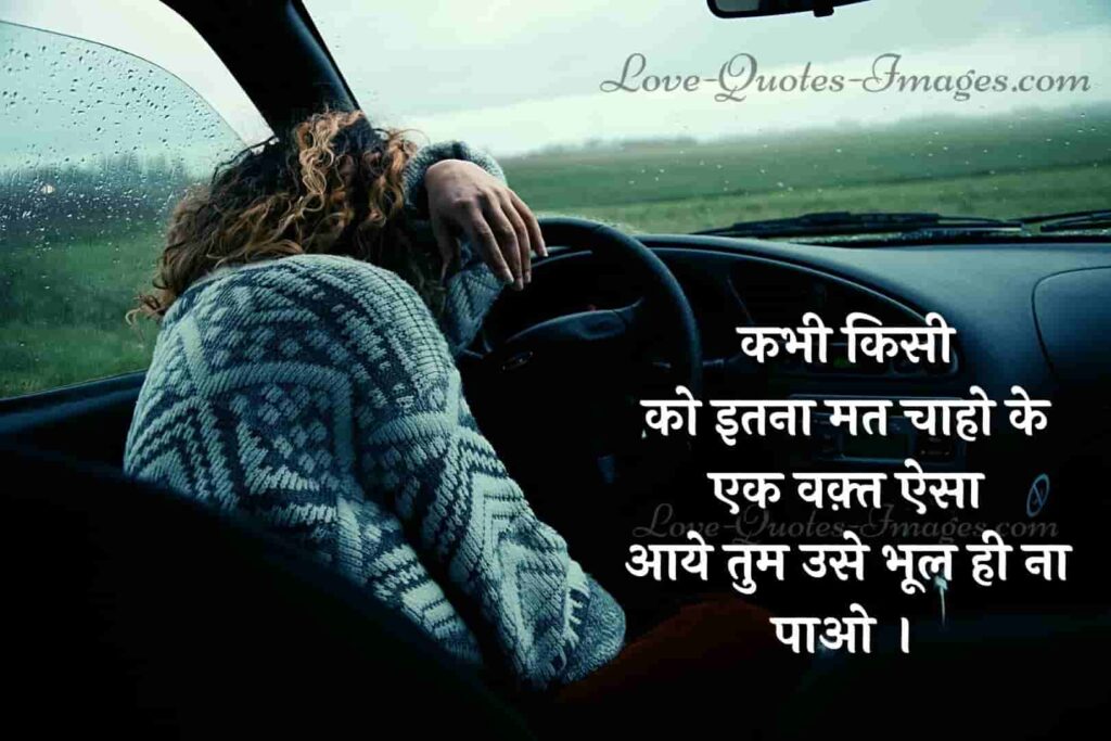 feeling lonely quotes