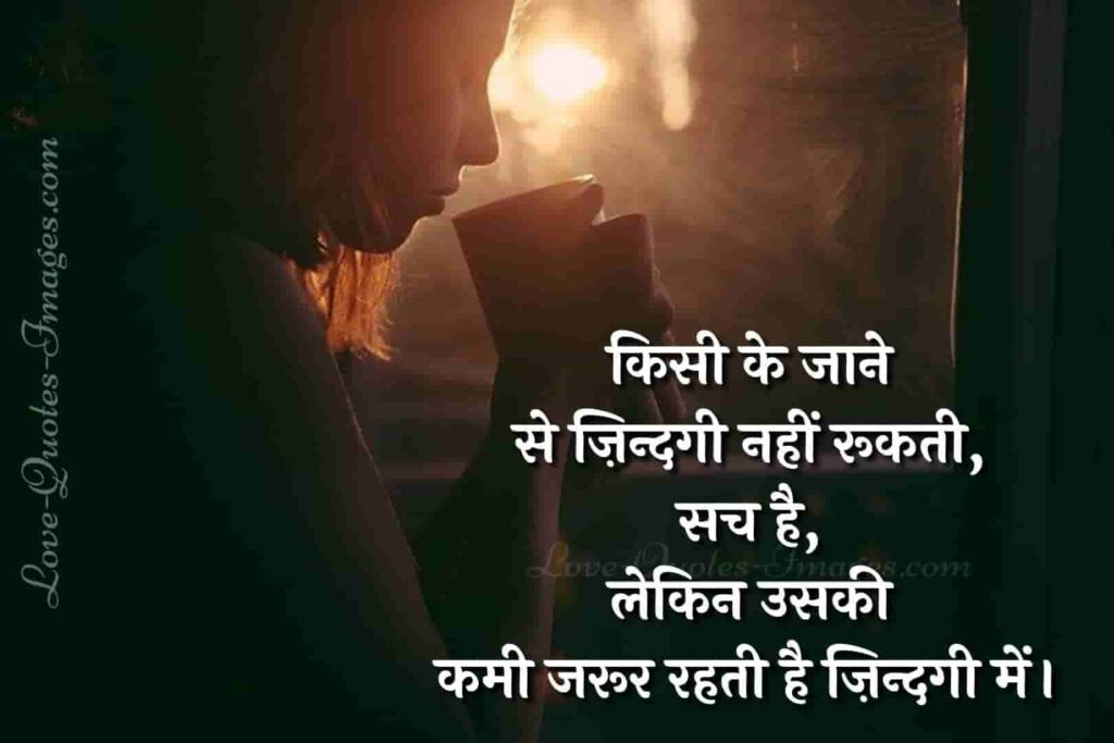 lonely quotes