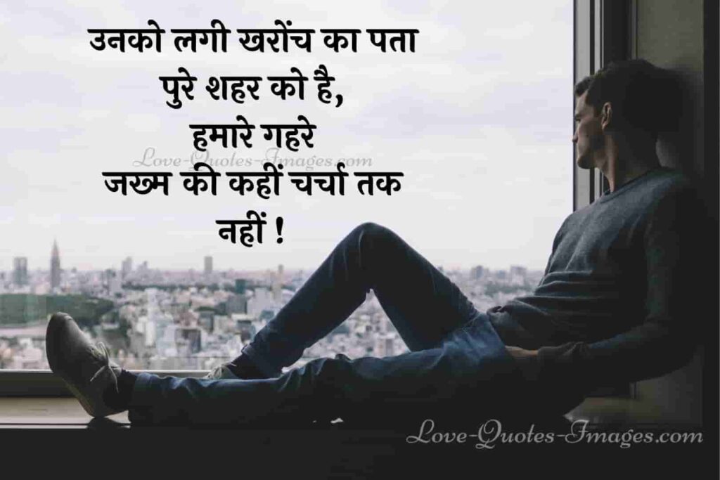 lonely status in hindi for whatsapp