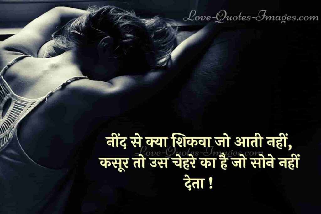 feeling lonely status in hindi