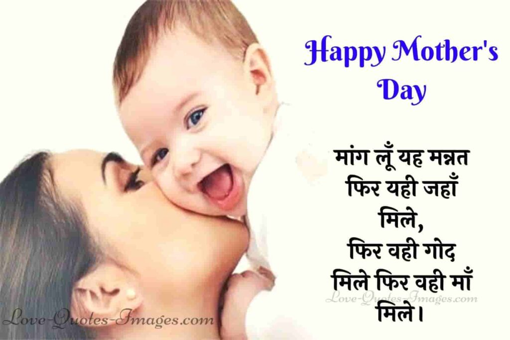 mother's day quotes for daughters