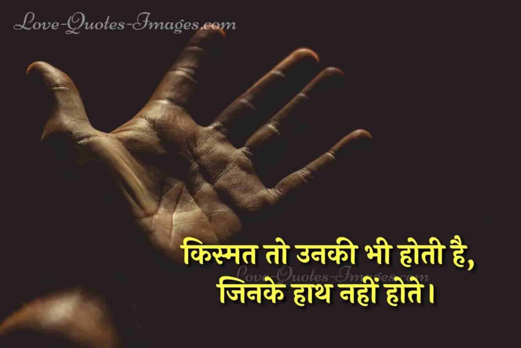 100 motivational quotes in hindi