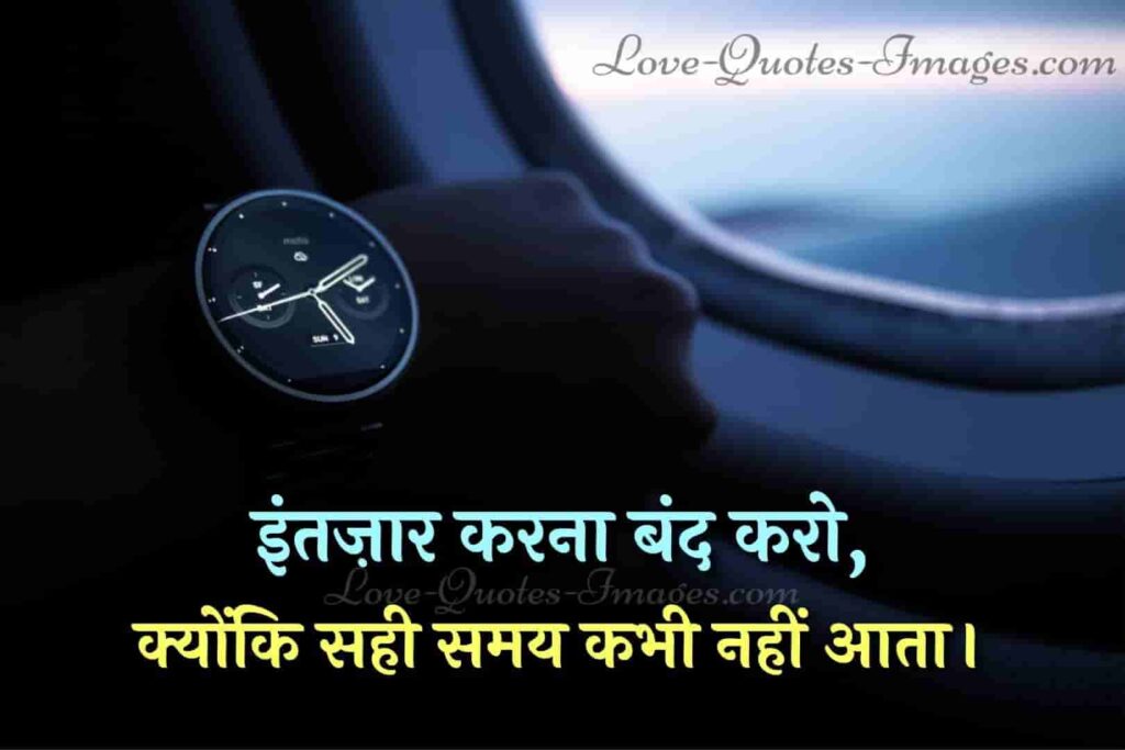 struggle motivational quotes in hindi