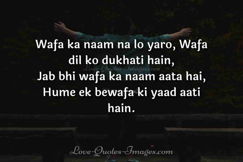 best friend shayari in english