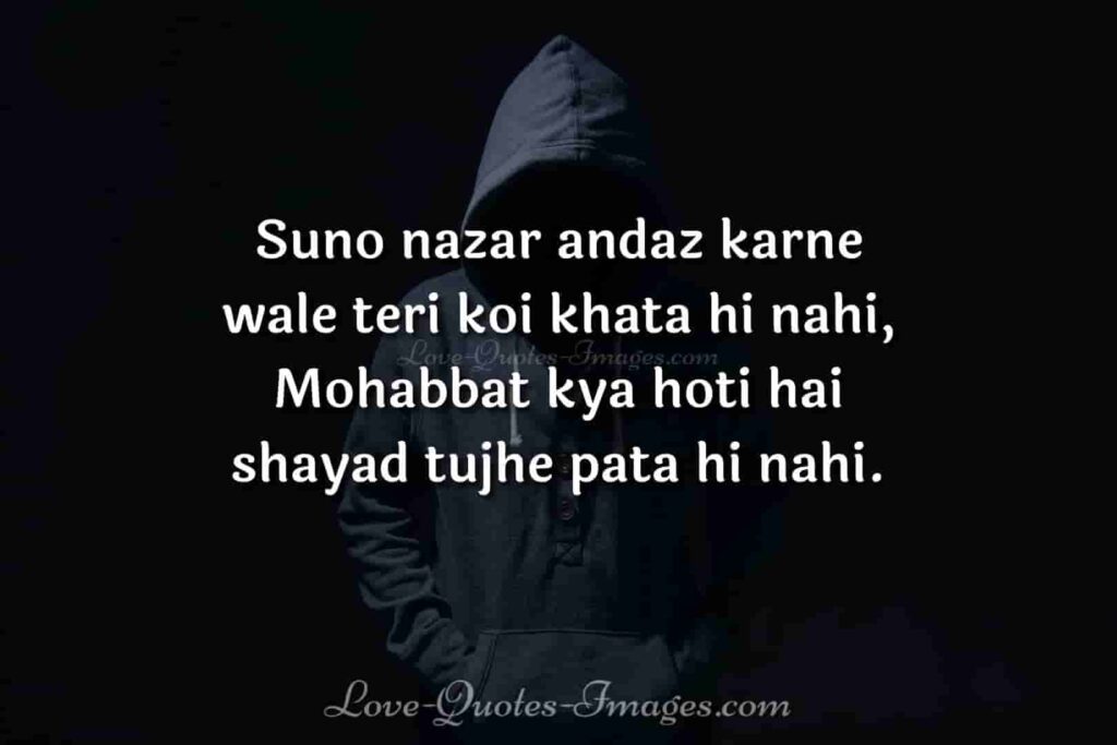 shayari in english funny