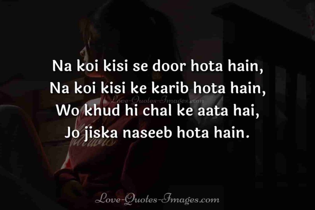 life shayari in english