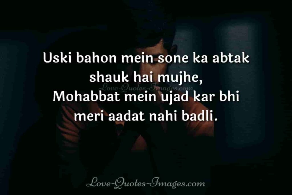 shayari in english about life