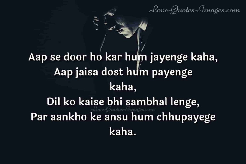 hindi shayari in english attitude