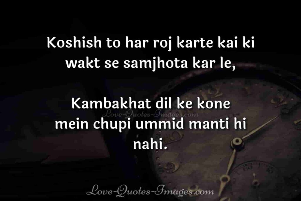 hindi shayari in english love