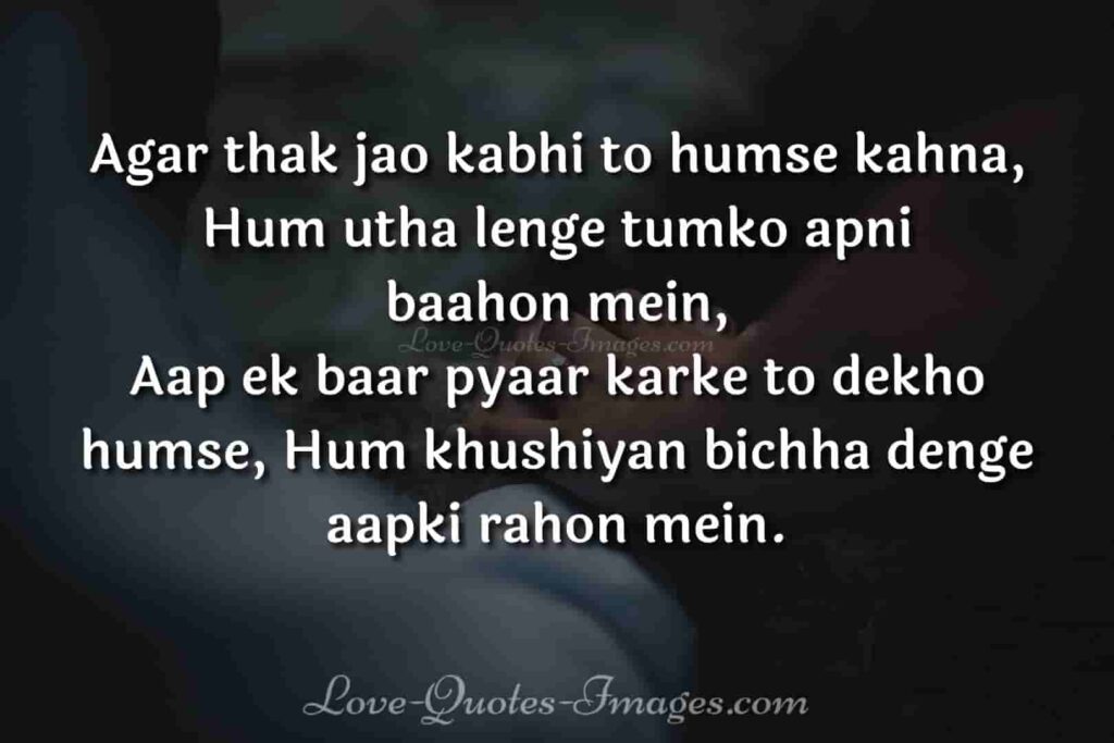 best-hindi-shayari-in-english-shayari-in-english-images-2022-love