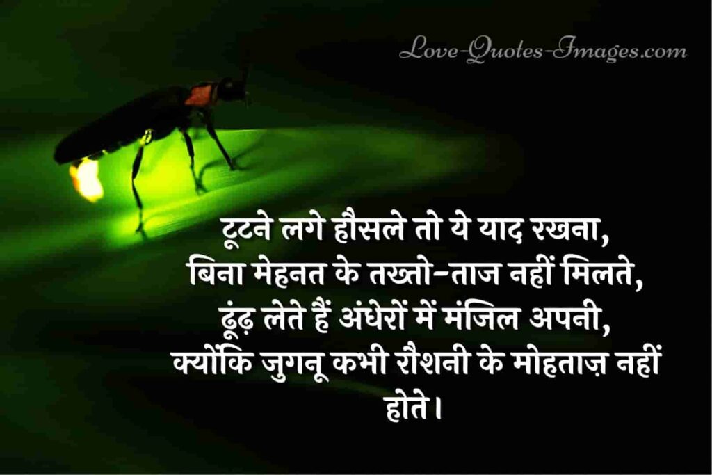 itihaas par shayari