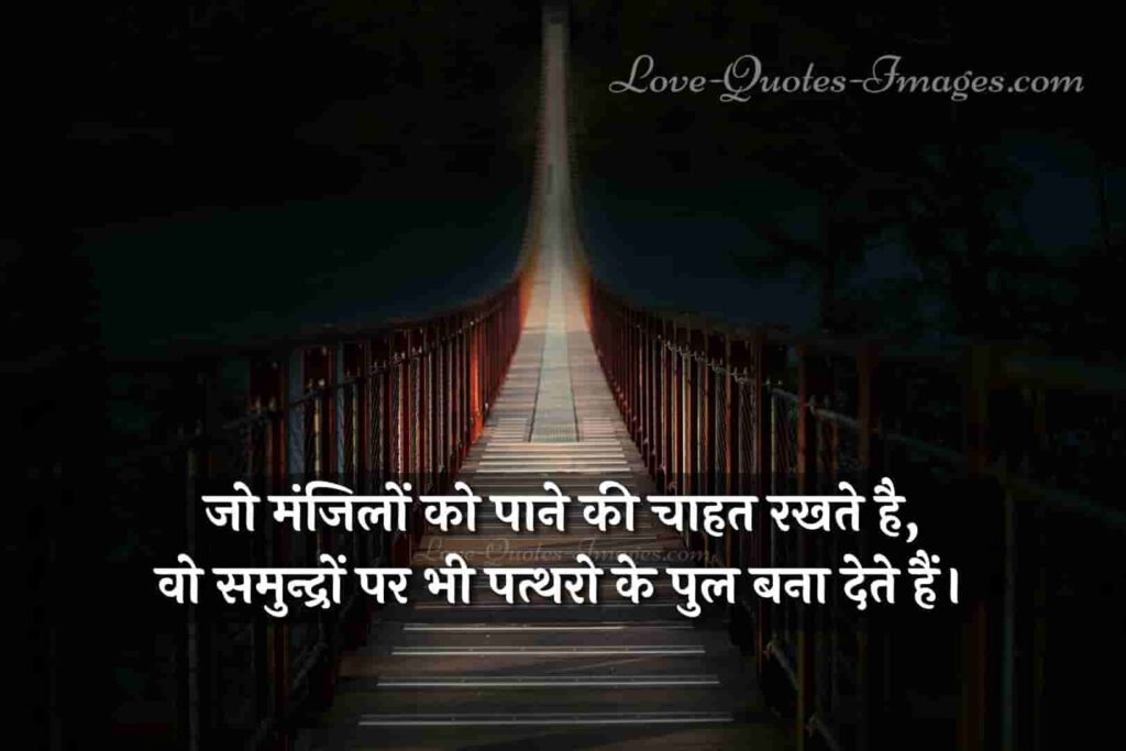 Joshili Shayari images