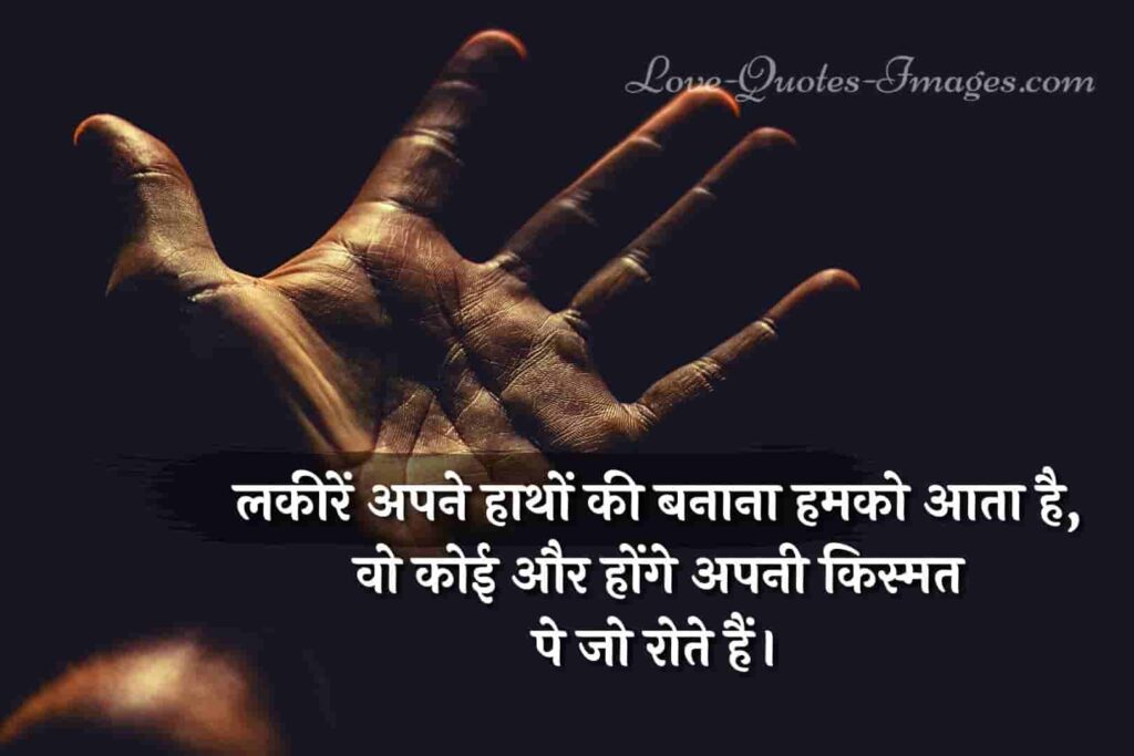 damdaar vyaktitv par shayari