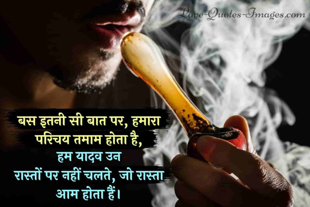 yadav status 2021