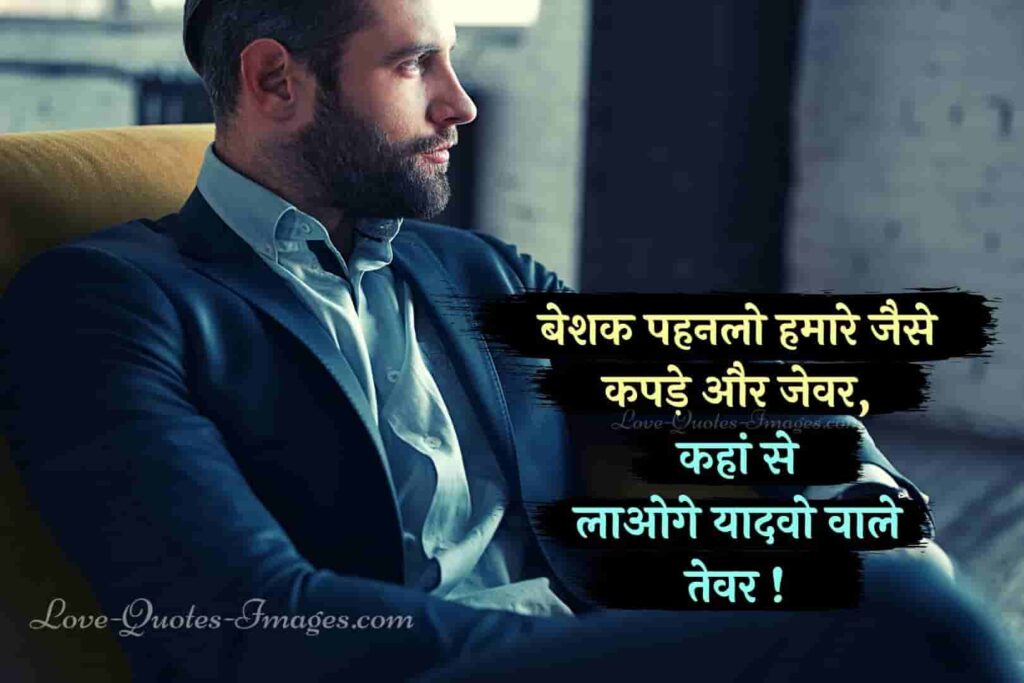 यादव स्टेटस 2021