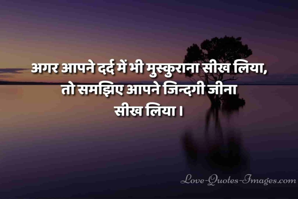 achhe vichar photo