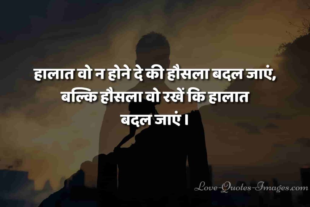 achchhe vichar