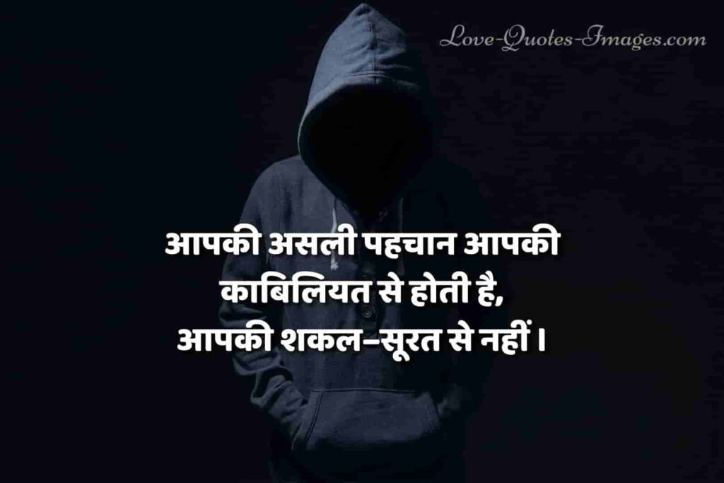 suvichar achhe vichar