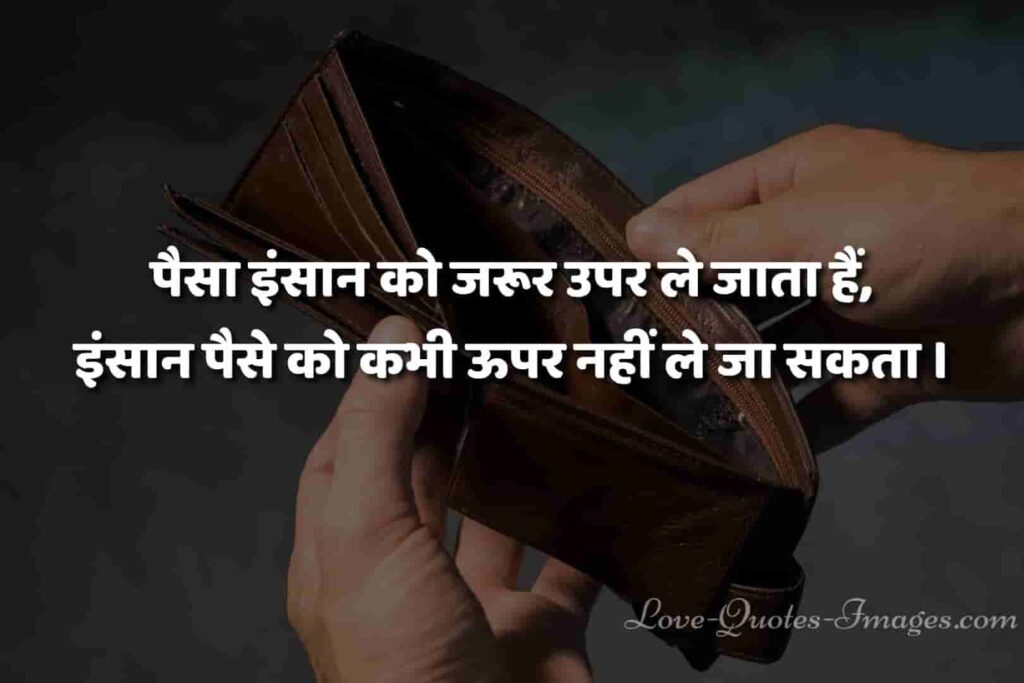 suvichar status download