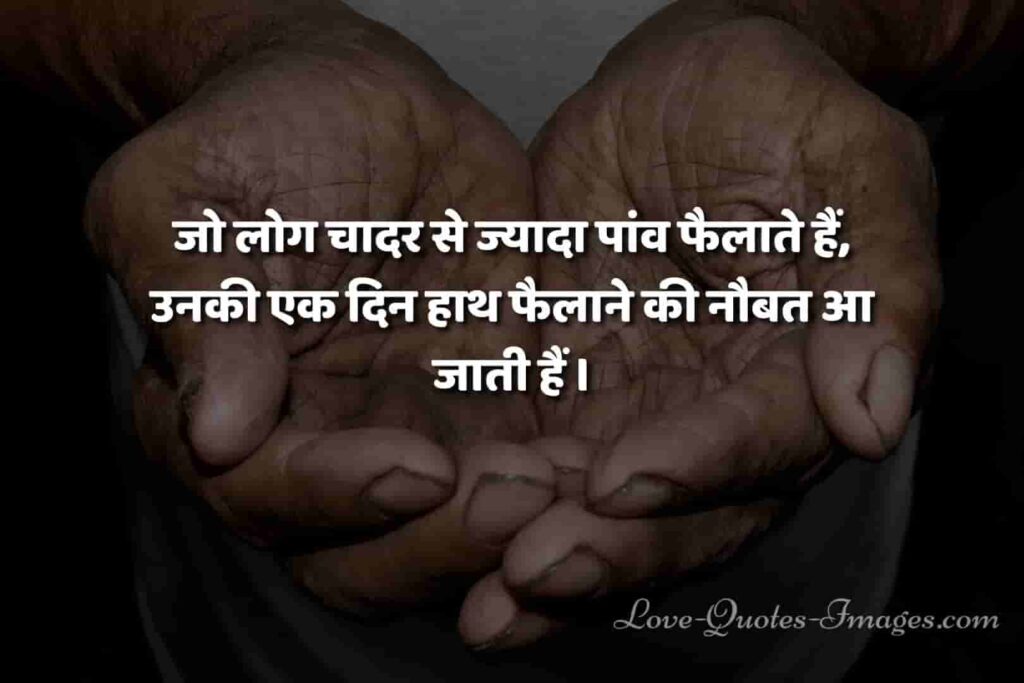happy suvichar status