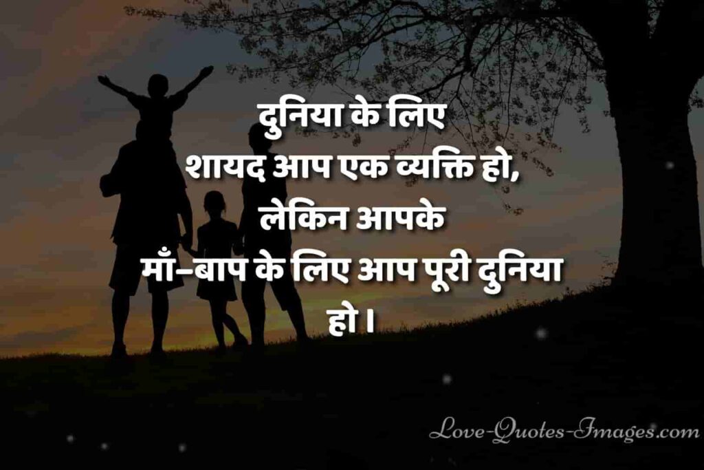 suvichar status