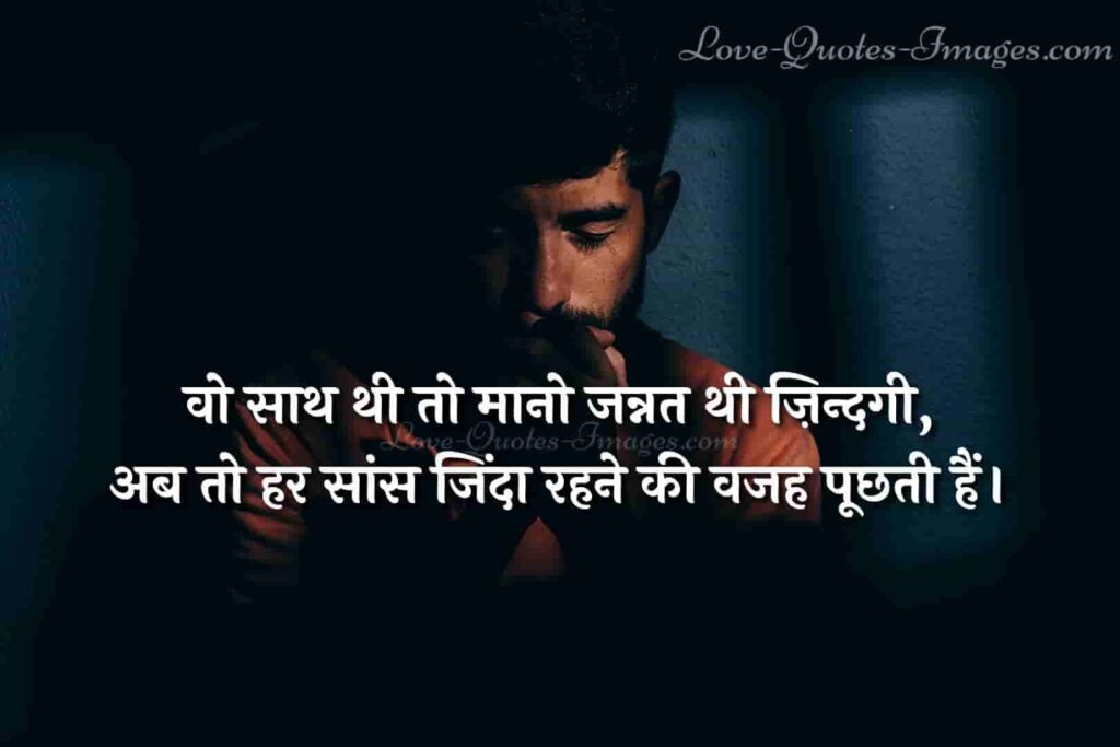 gam shayari