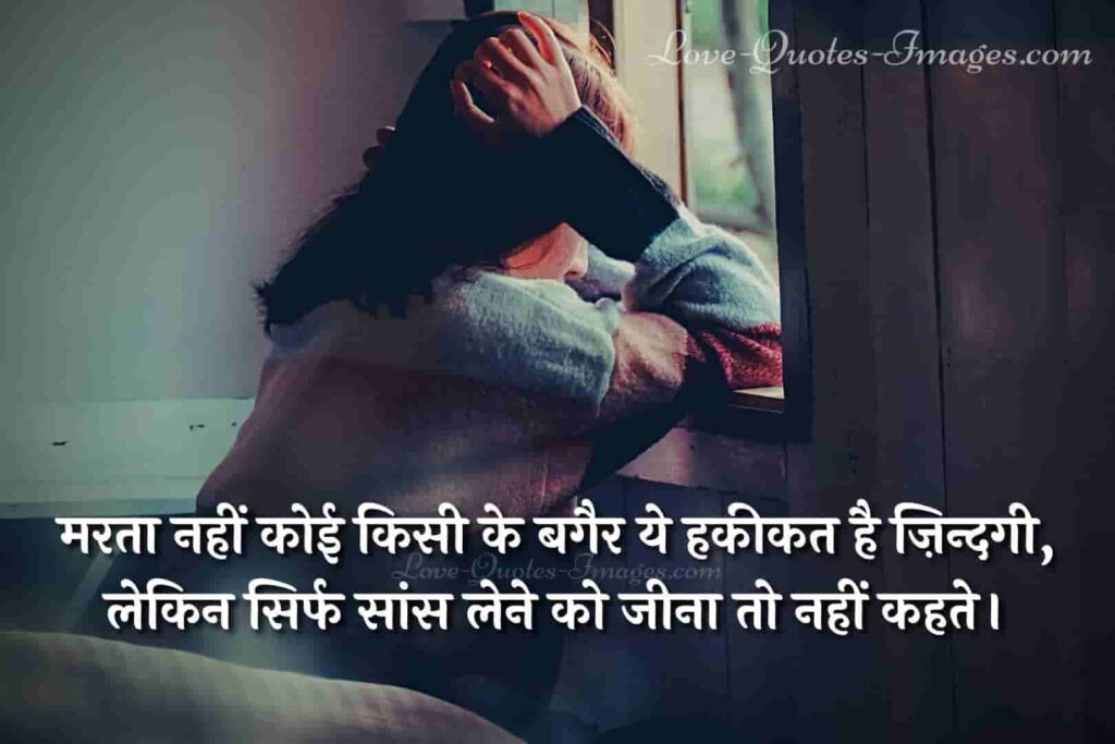 gam ki shayari hindi mai