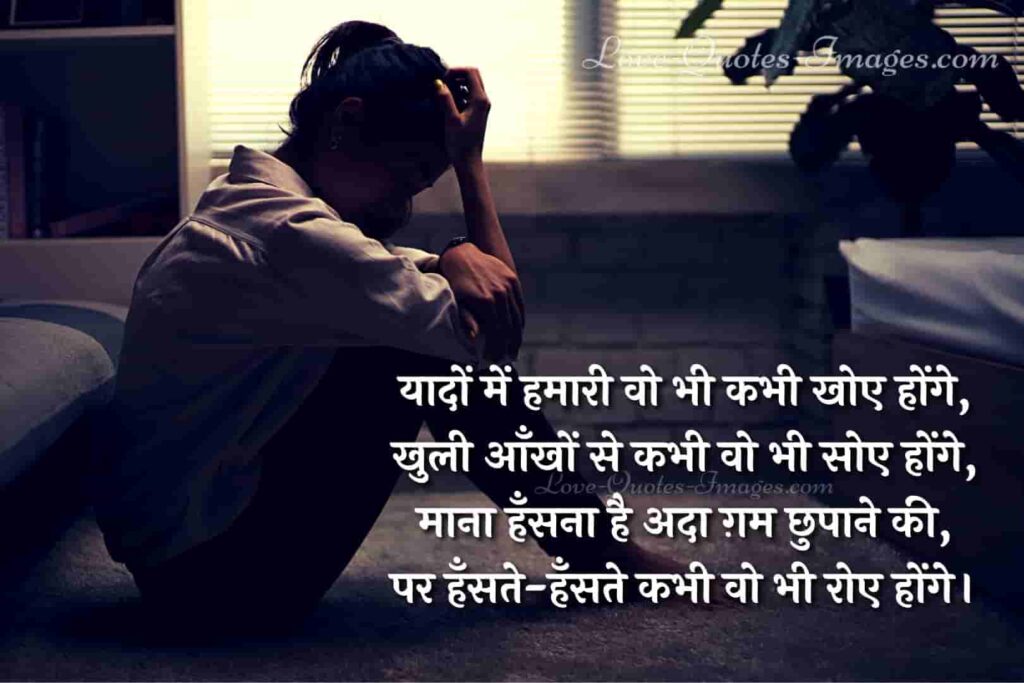gam ki shayari in hindi
