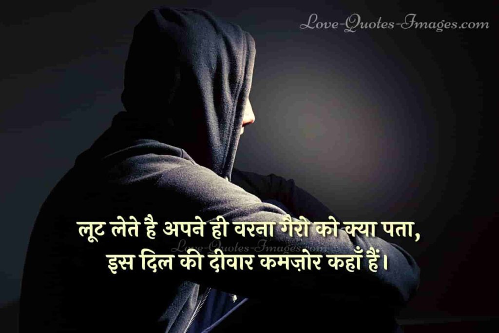 gam ki shayari video