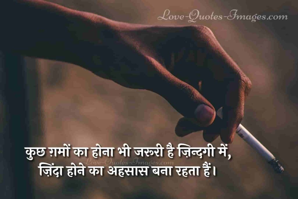 gam bhari shayari photo