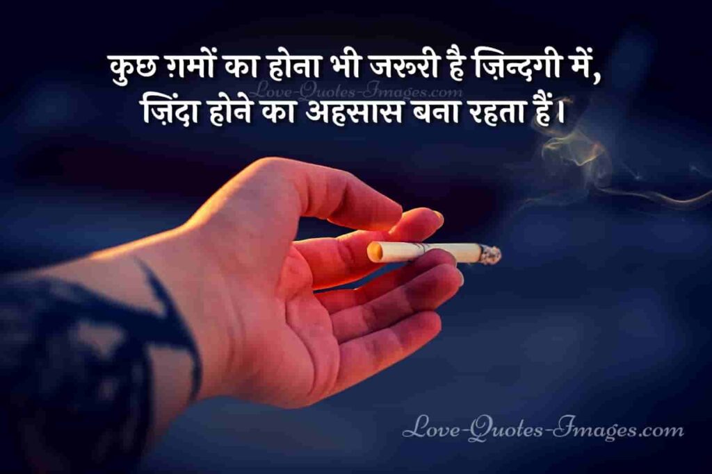 shayari gam bhari shayari