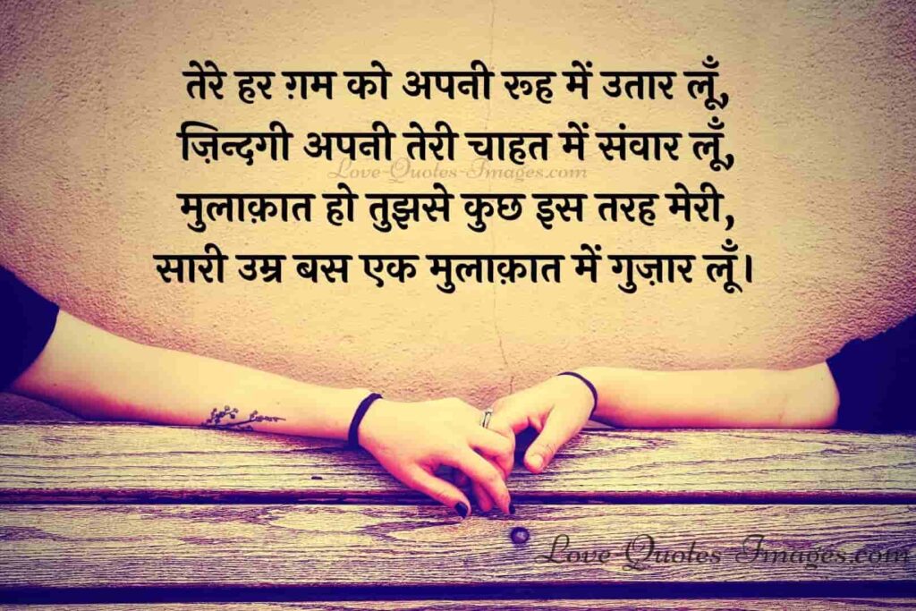 gam shayari in hindi