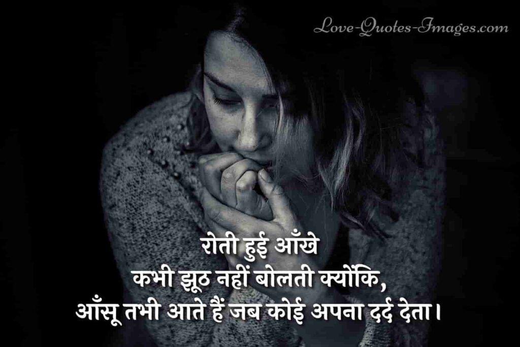gam ki shayari in hindi