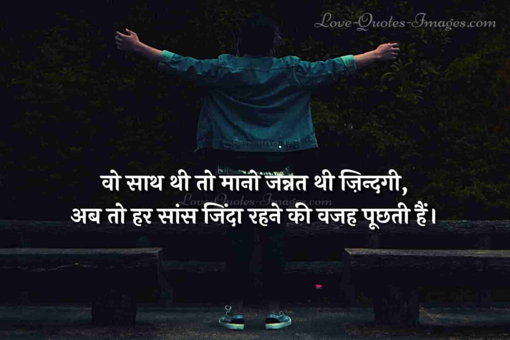 gam ki shayari