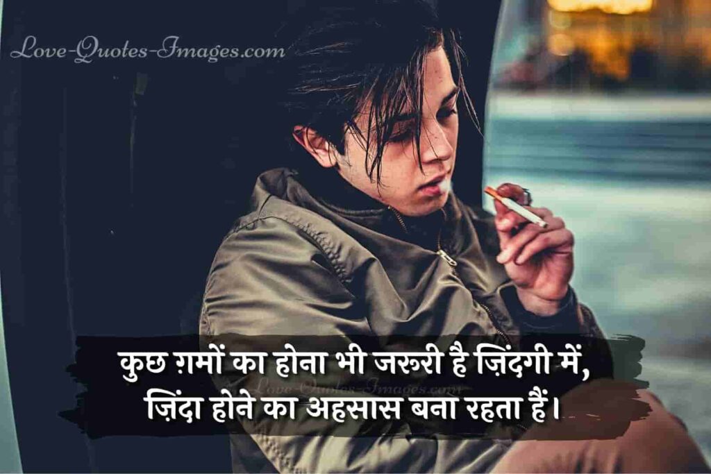 gam status in hindi
