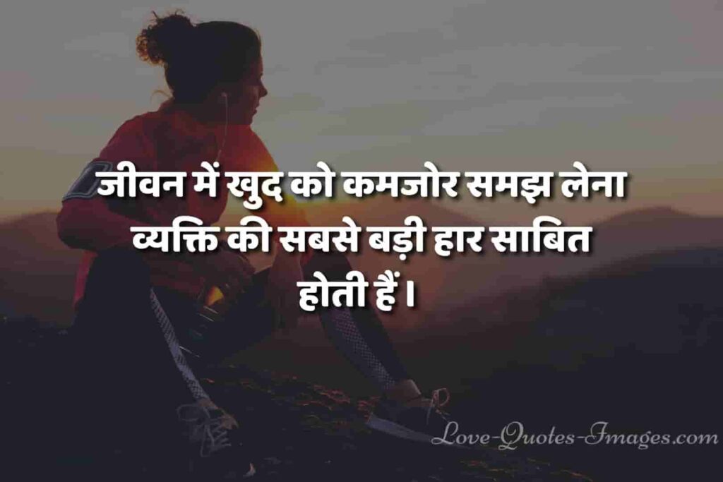 golden thoughts in hindi