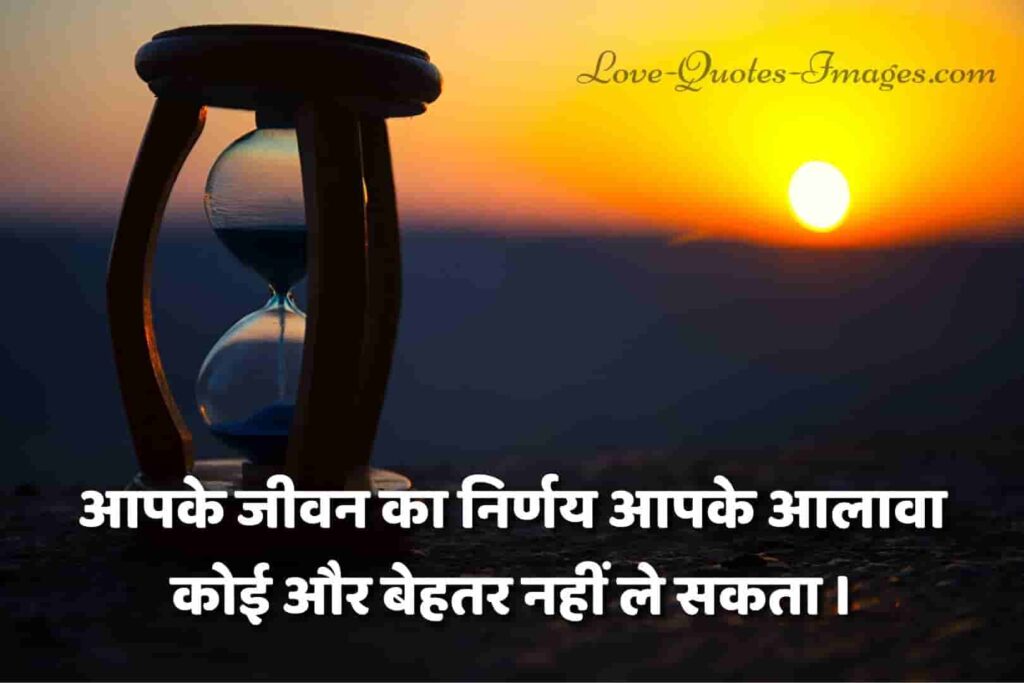 golden quotes for instagram