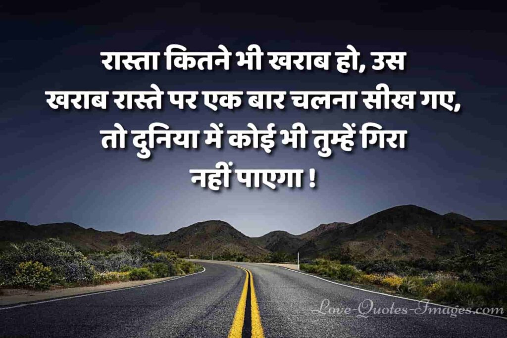 golden quotes in hindi