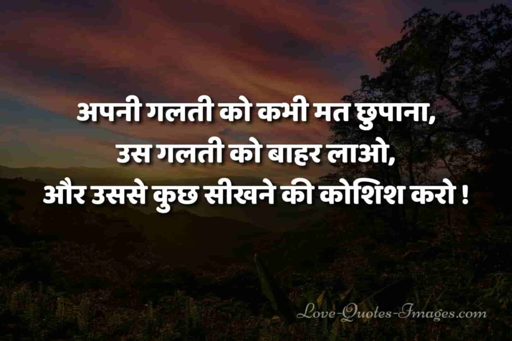 golden quotes for life
