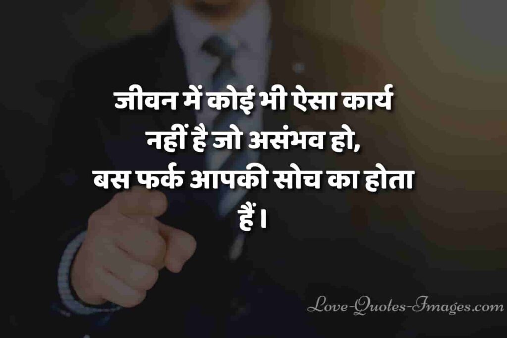 golden quotes
