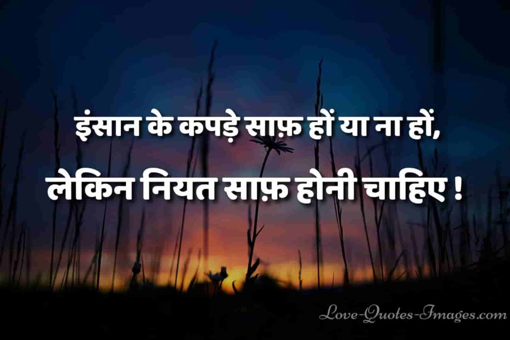 stay golden quotes