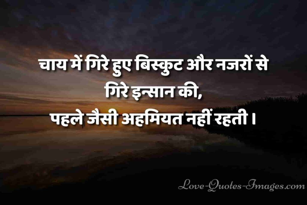 golden thoughts of life in hindi download