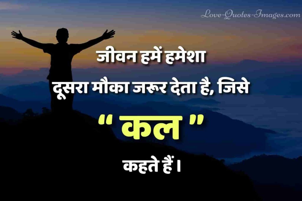 golden thoughts of life