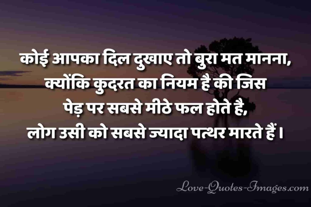Golden quotes in hindi attitude