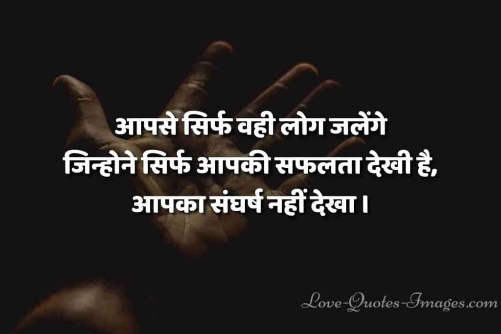 golden thoughts of life in hindi status