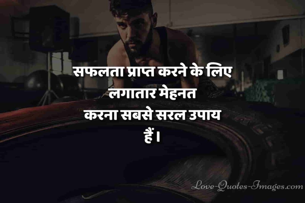 emotional golden thoughts of life in hindi