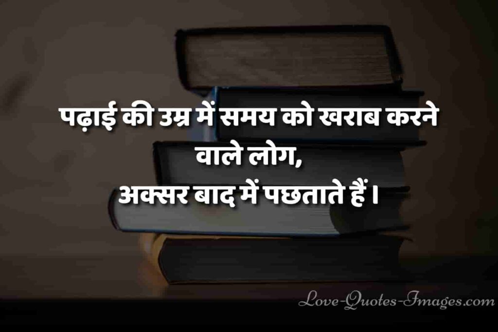 time is golden quotes