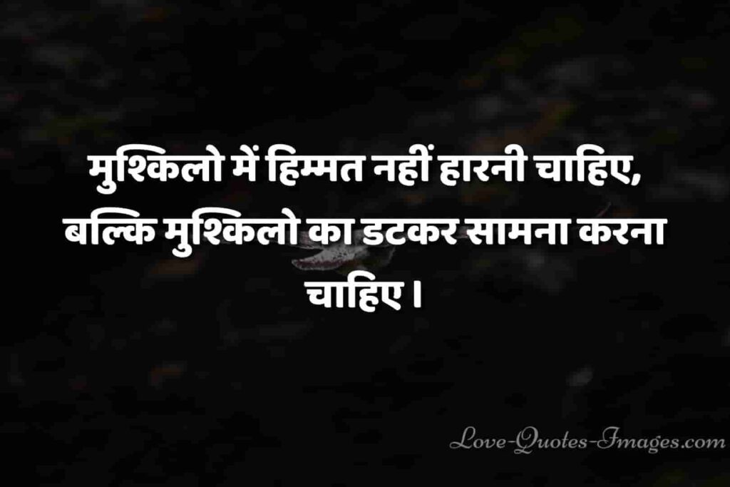 golden quotes about life