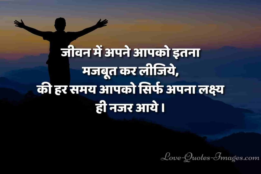 golden quotes for life